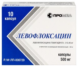Левофлоксацин капс. 500 мг 10 шт.