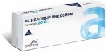 Ацикловир Авексима, таблетки 200 мг 30 шт