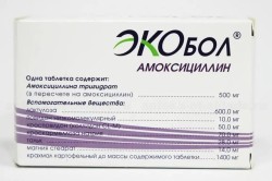 Амоксициллин Экобол табл. 500 мг 10 шт.