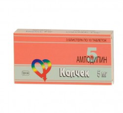 Калчек табл. 5 мг 30 шт.