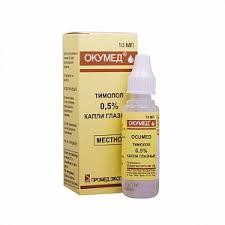 Окумед капли глазн. 0.5% 10 мл 1 шт.