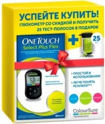 Глюкометр OneTouch селект плюс флекс (ручка 1 шт + ланцеты 10 шт + тест-полоски 10 шт+25 шт + футляр) вариант поставки 2
