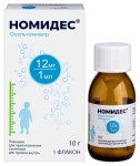 Номидес, порошок для приготовления суспензии для приема внутрь 12 мг/мл 10 г 1 шт