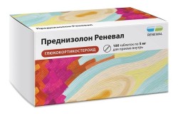 Преднизолон Реневал табл. 5 мг 100 шт.