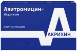 Азитромицин-Акрихин, табл. п/о пленочной 250 мг №6