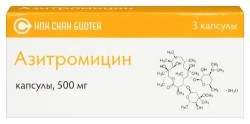 Азитромицин капс. 500 мг 3 шт.