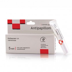 Гель для тела антипапиллом 5 мл