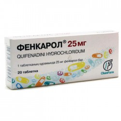 Фенкарол табл. 25 мг 20 шт.