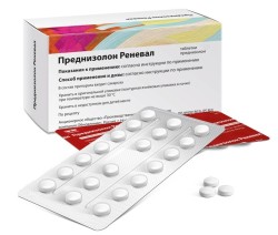 Преднизолон Реневал табл. 1 мг 100 шт.